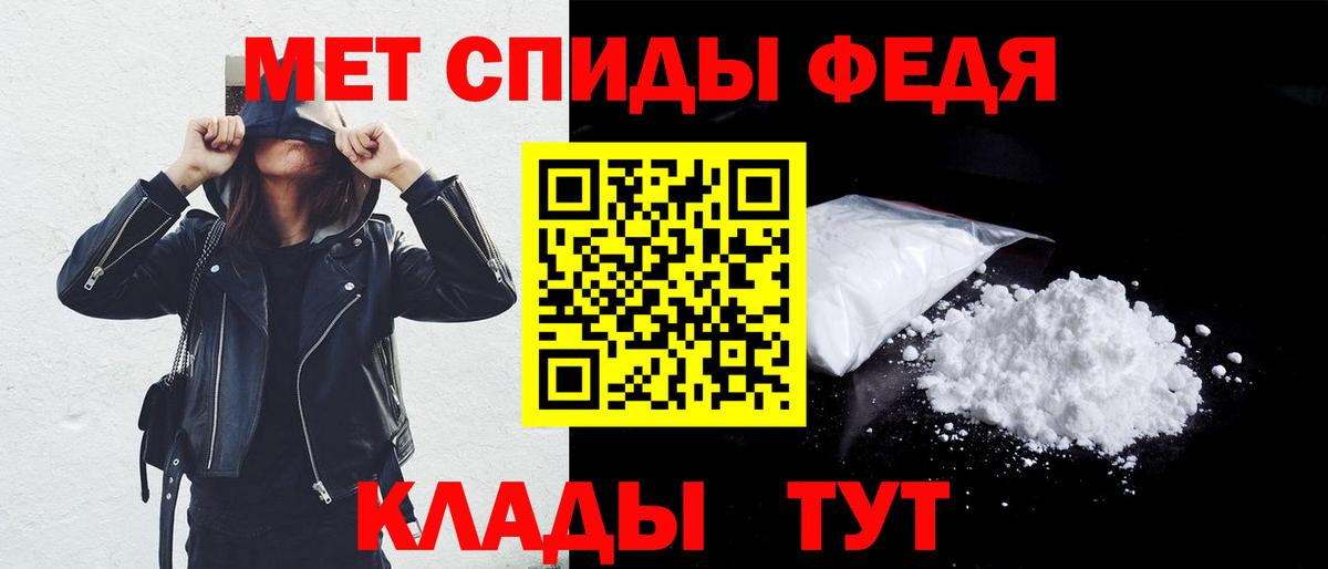 Амфетамин  Amphetamine VHQ  Вход с VPN  Новороссийск 