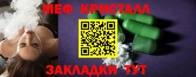 гашишное масло Братск