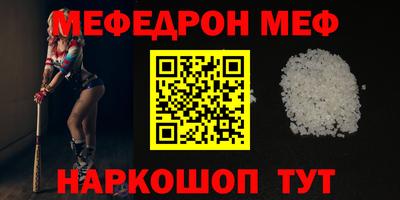 мдма Брянск