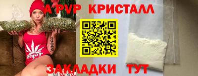 мдма Брянск