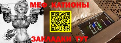 индика Боровичи