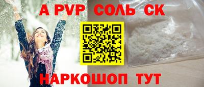 индика Боровичи