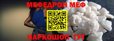 гашишное масло Братск