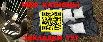 гашишное масло Братск