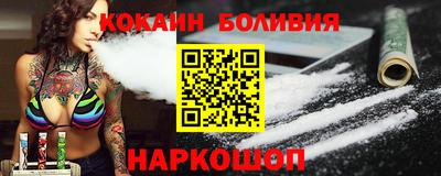 индика Боровичи