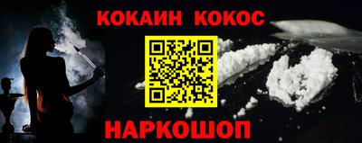 гашишное масло Братск