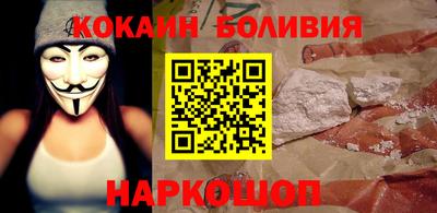 индика Боровичи
