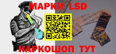 гашишное масло Братск