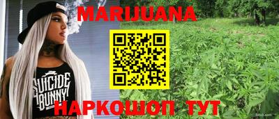 гашишное масло Братск