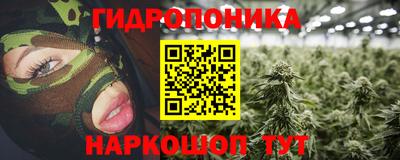 гашишное масло Братск