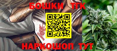 гашишное масло Братск