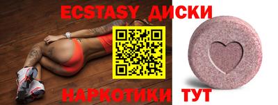 индика Боровичи