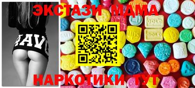 мдма Брянск