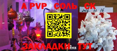 мдма Брянск