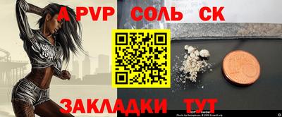 гашишное масло Братск