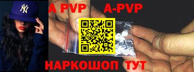 индика Боровичи