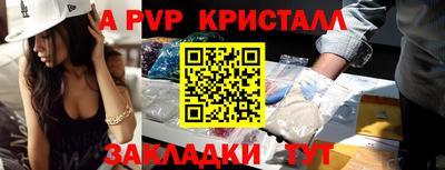 индика Боровичи