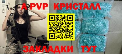 мдма Брянск