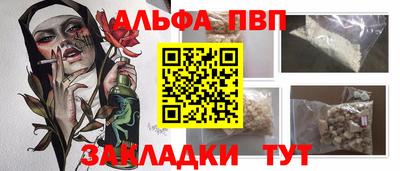 мдма Брянск
