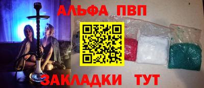мдма Брянск