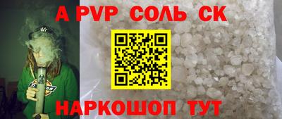гашишное масло Братск