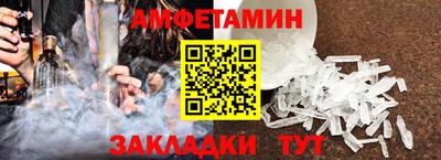 бошки Владивосток