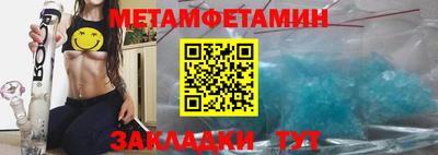 гашишное масло Братск
