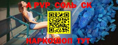 индика Боровичи