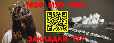 мдма Брянск