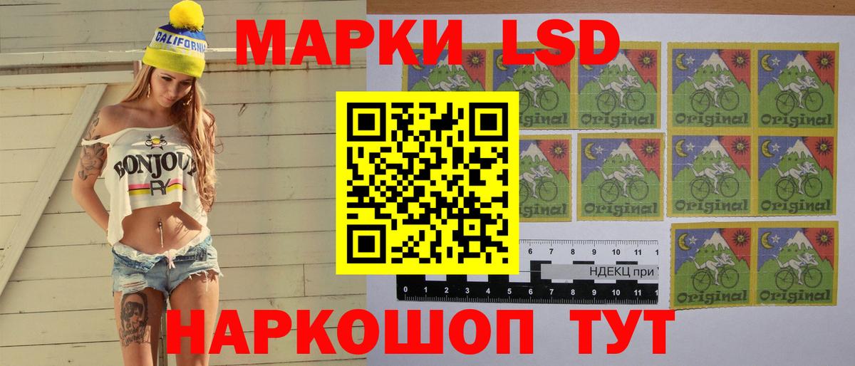 Новороссийск  LSD-25 экстази ecstasy  Вход с VPN  Лсд 25 экстази кислота 