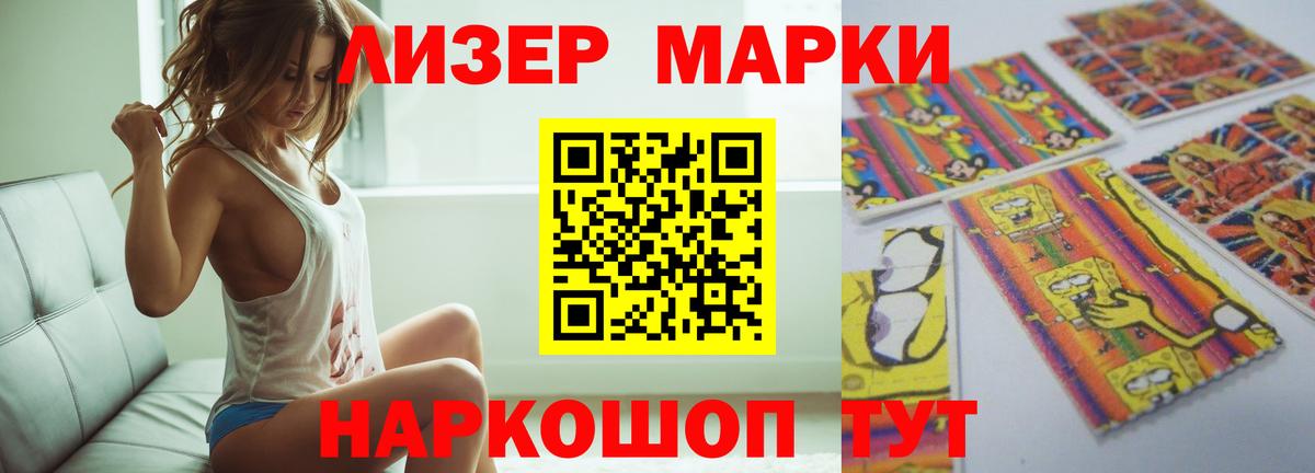 LSD-25 экстази ecstasy Новороссийск