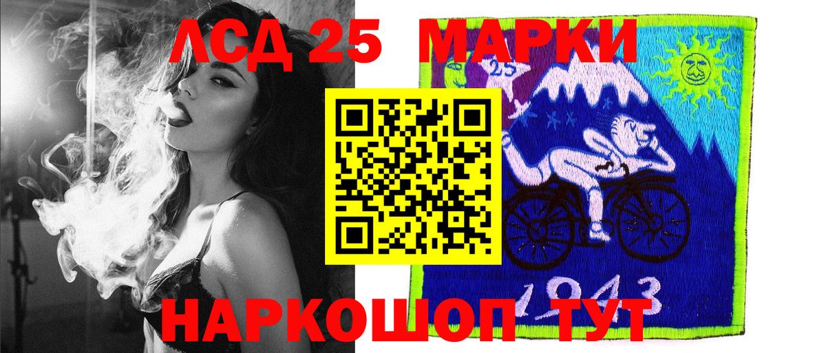 Марки N-bome 1,8мг  Вход с VPN  Новороссийск  Марки NBOMe  Марки N-bome 1,8мг 