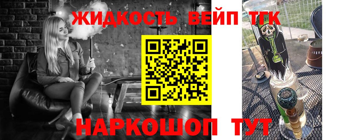 Новороссийск  ТГК концентрат  Вход с VPN 